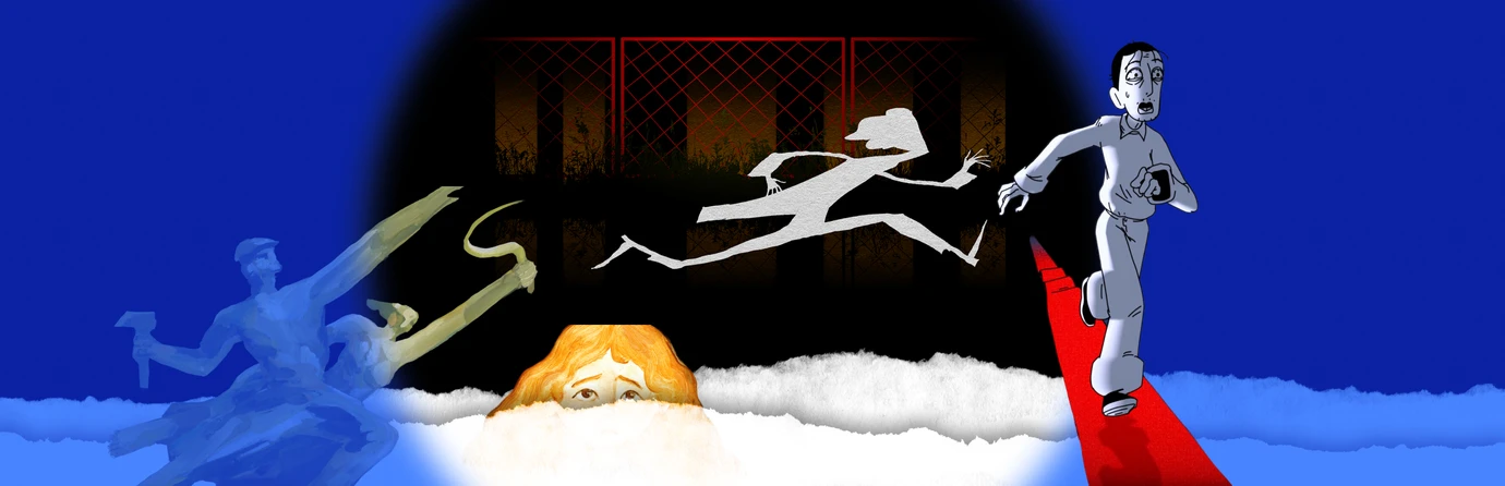 кадр из фильма