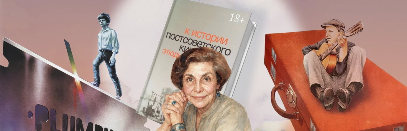 кадр из фильма