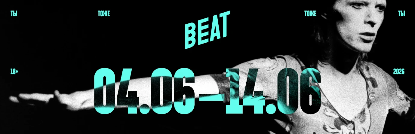 кадр из фильма