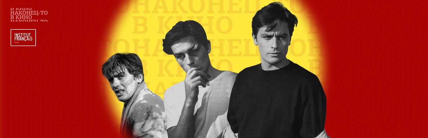 кадр из фильма