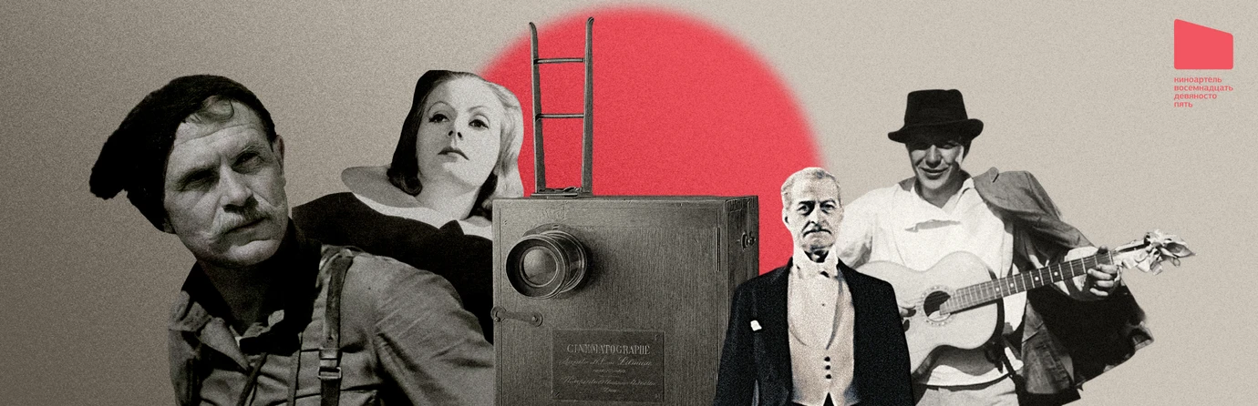 кадр из фильма