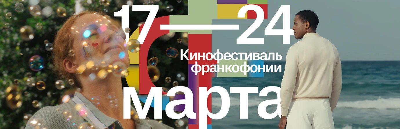 кадр из фильма